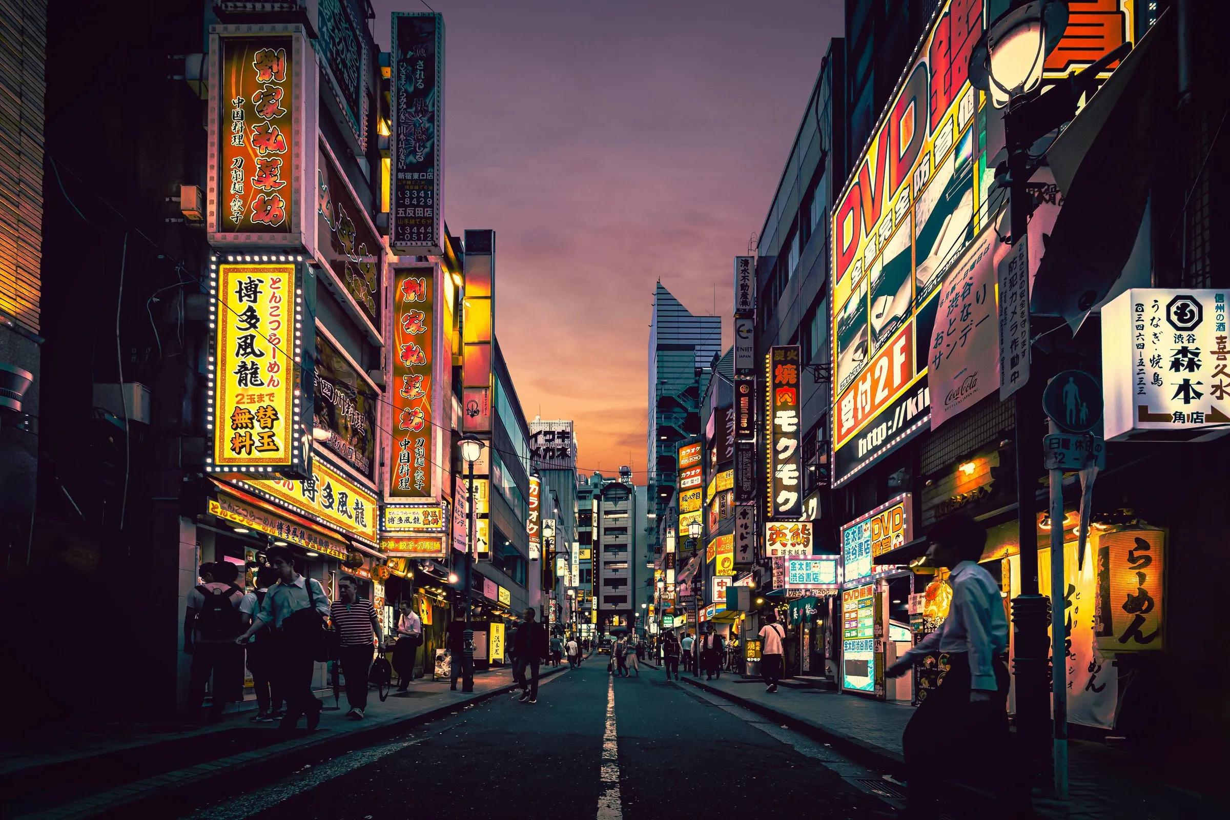 Japón, foto 1